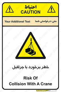  , تصادف , 