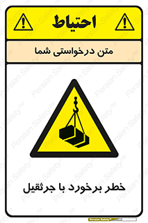  , تصادف , 