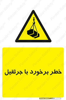  , تصادف , 