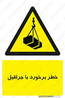  , تصادف , 