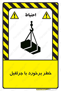  , تصادف , 