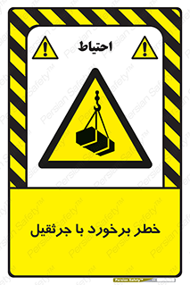  , تصادف , 