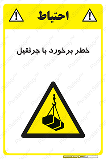  , تصادف , 