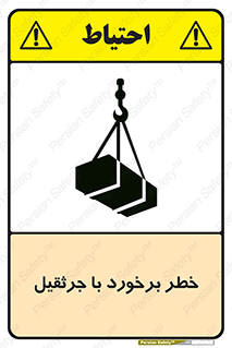 , تصادف , 