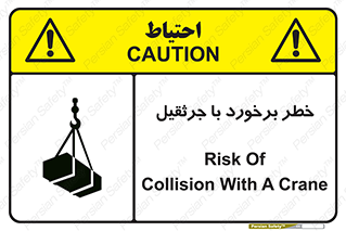  , تصادف , 