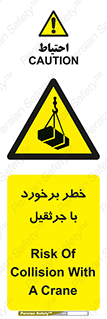  , تصادف , 