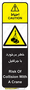  , تصادف , 