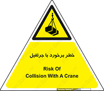  , تصادف , 
