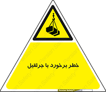  , تصادف , 