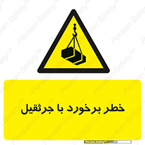  , تصادف , 