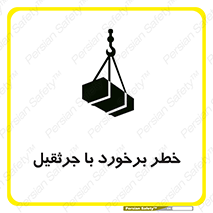  , تصادف , 