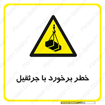  , تصادف , 
