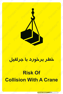 , تصادف , 
