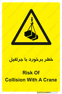  , تصادف , 