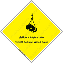  , تصادف , 