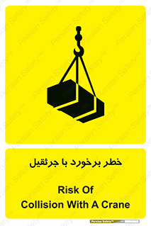  , تصادف , 