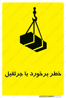 , تصادف , 
