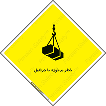  , تصادف , 