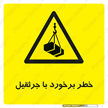  , تصادف , 
