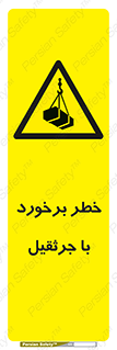  , تصادف , 