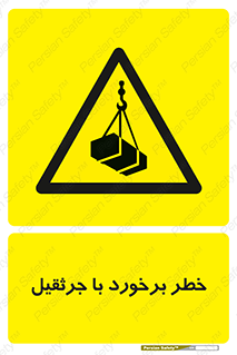  , تصادف , 