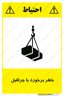  , تصادف , 