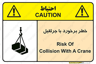  , تصادف , 