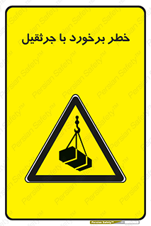  , تصادف , 