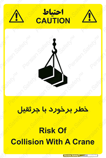  , تصادف , 
