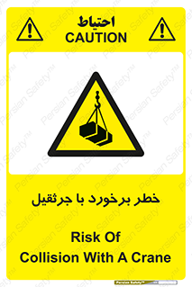  , تصادف , 