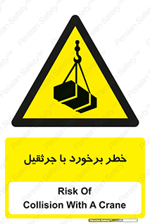  , تصادف , 