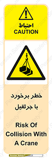  , تصادف , 