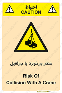  , تصادف , 
