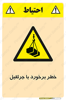  , تصادف , 