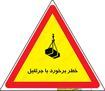  , تصادف , 
