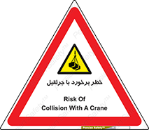  , تصادف , 