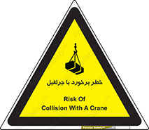  , تصادف , 
