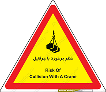 , تصادف , 