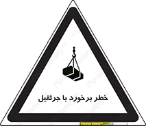  , تصادف , 