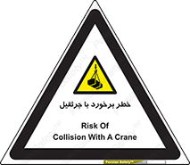  , تصادف , 