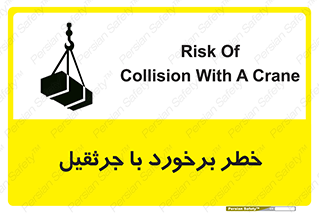  , تصادف , 