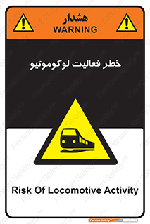  , قطار , کار , واگن , 