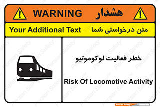  , قطار , کار , واگن , 