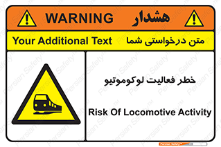  , قطار , کار , واگن , 