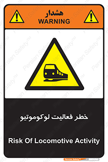  , قطار , کار , واگن , 