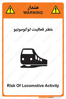  , قطار , کار , واگن , 