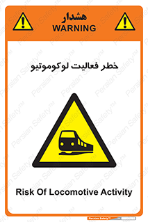  , قطار , کار , واگن , 