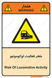  , قطار , کار , واگن , 