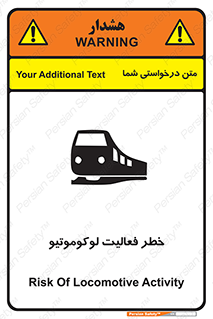  , قطار , کار , واگن , 