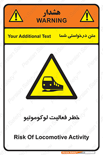  , قطار , کار , واگن , 